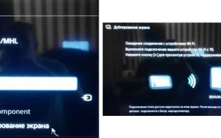 Как передать изображение с телефона Android на телевизор