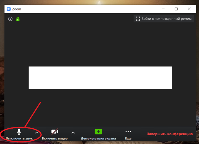 Звук зума. Как выключить микрофон в зум. Как отключить микрофон в Zoom. Как выключить микрофон в зуме. Zoom как выключить микрофон.