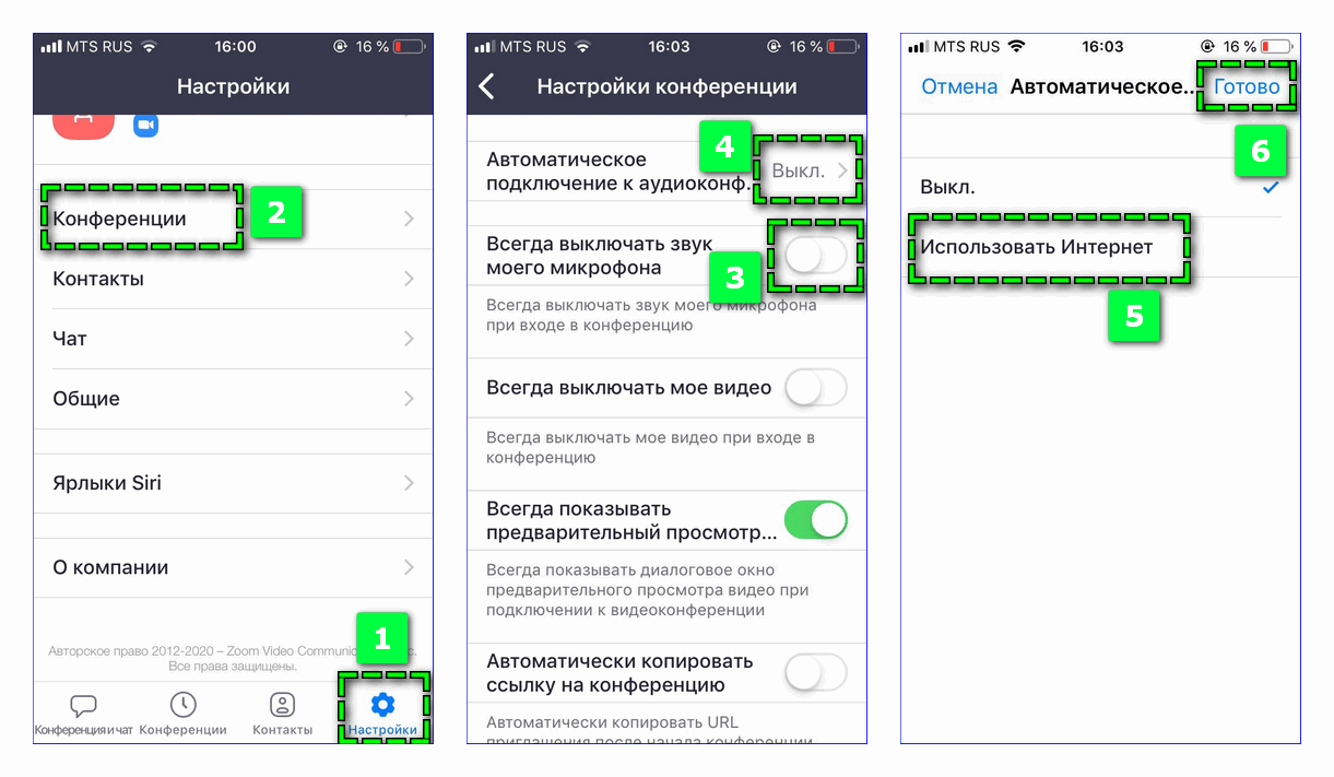 Как настроить звук на телефоне prestigio